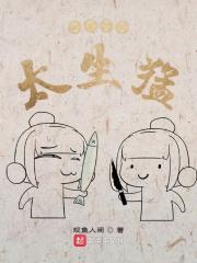 我家徒弟超凶哒