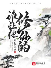 九霄至尊老井最新章节