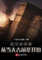 重生奥特曼在现代都市