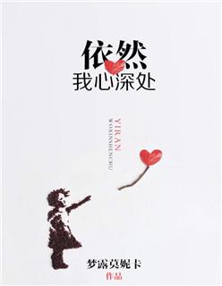 苟在仙武敛尸长生陈长生