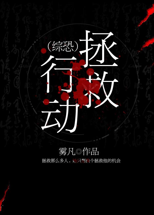 我与空姐的荒岛求生记百度