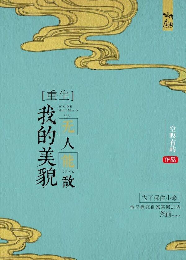 婚昏欲睡宠妻狂魔