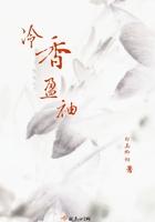 冷香盈袖晚来风徐顾梅