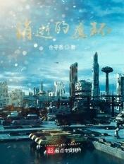 消逝的魔环笔趣阁