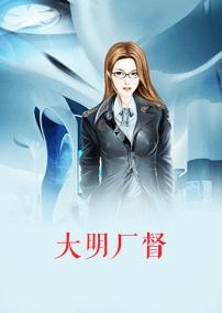 都市全能医圣李林