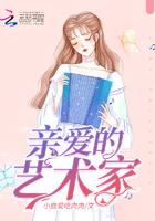 亲爱的亲爱的设计师