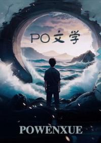李子安余美琳全文免费千千