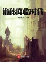 全球进入恐怖时代