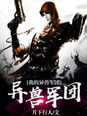 谍战 结局