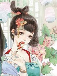 步步情深三爷的暖婚佳妻免费阅读