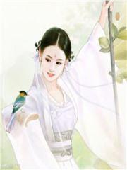 重生之弃后为妃全文免费阅读