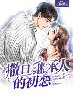 抖音白小染陆景宸的