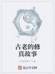 仙缘传电影演员