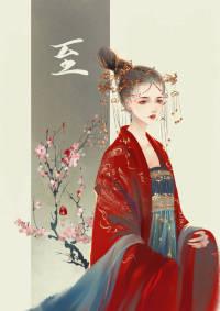 爱妃上房揭瓦电视剧演员表