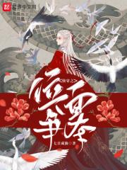 快穿之位面商城无防盗章节