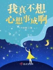 我真心不想活了