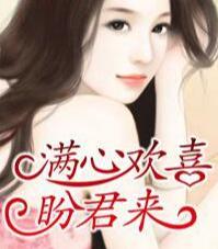 顾以勋纪晚全文免费阅读