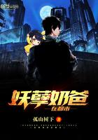 南狂仙尊全文笔趣阁