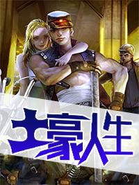 少年逆天崛起最新章节免费阅读