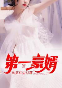 绝品王婿在都市