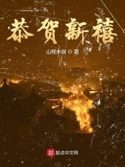 恭贺新禧结婚的祝福语