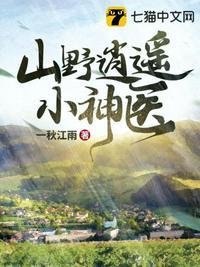 杨小宝苏桂花最新章节